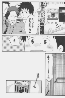 Page 176 of GOTTANI WAKATOBI 2