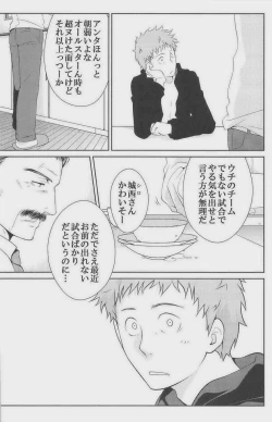 Page 179 of GOTTANI WAKATOBI 2