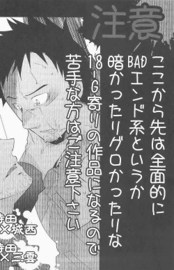 Page 188 of GOTTANI WAKATOBI 2