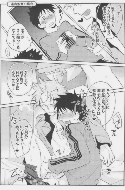 Page 198 of GOTTANI WAKATOBI 2