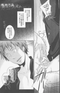 Page 202 of GOTTANI WAKATOBI 2