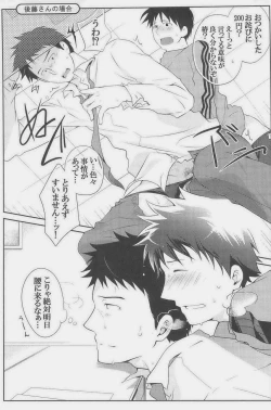 Page 221 of GOTTANI WAKATOBI 2