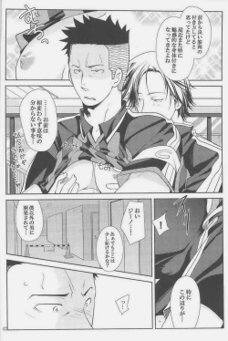 Page 224 of GOTTANI WAKATOBI 2