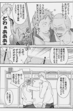 Page 22 of GOTTANI WAKATOBI 2