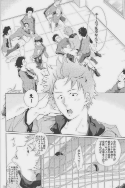 Page 236 of GOTTANI WAKATOBI 2