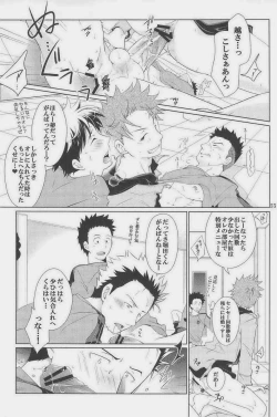 Page 237 of GOTTANI WAKATOBI 2