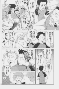 Page 238 of GOTTANI WAKATOBI 2