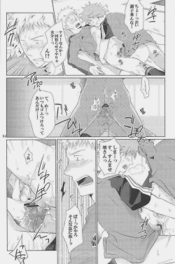 Page 246 of GOTTANI WAKATOBI 2