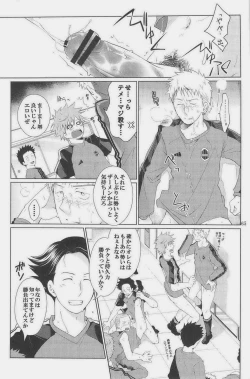 Page 247 of GOTTANI WAKATOBI 2