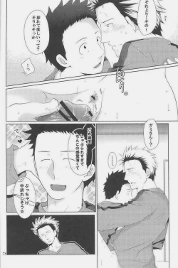 Page 260 of GOTTANI WAKATOBI 2