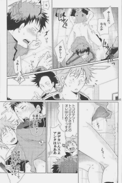 Page 267 of GOTTANI WAKATOBI 2