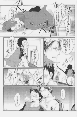 Page 275 of GOTTANI WAKATOBI 2