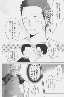 Page 31 of GOTTANI WAKATOBI 2