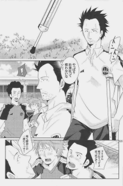 Page 33 of GOTTANI WAKATOBI 2