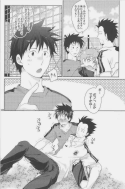 Page 35 of GOTTANI WAKATOBI 2