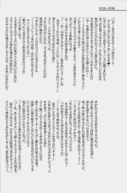 Page 52 of GOTTANI WAKATOBI 2