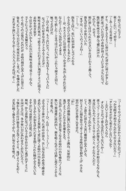 Page 55 of GOTTANI WAKATOBI 2