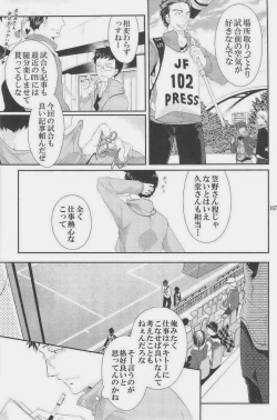 Page 82 of GOTTANI WAKATOBI 2