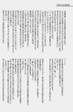 Page 98 of GOTTANI WAKATOBI 2