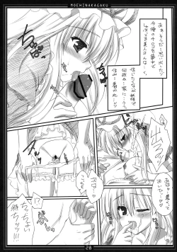 Page 27 of Kimagure Parasite Soushuuhen
