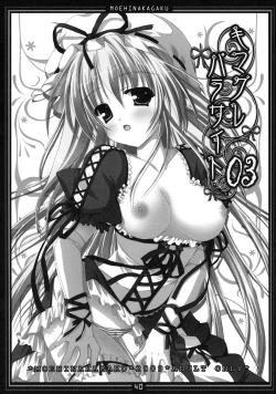 Page 39 of Kimagure Parasite Soushuuhen