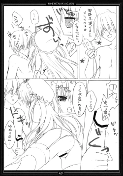 Page 46 of Kimagure Parasite Soushuuhen