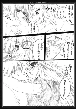 Page 53 of Kimagure Parasite Soushuuhen