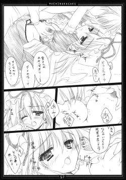 Page 56 of Kimagure Parasite Soushuuhen