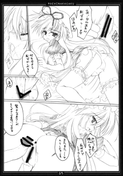 Page 58 of Kimagure Parasite Soushuuhen