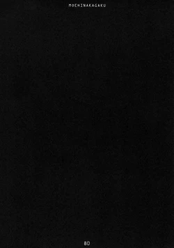 Page 79 of Kimagure Parasite Soushuuhen