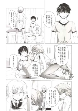 Page 12 of LOVE SLAVE 2