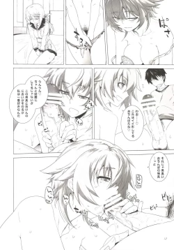 Page 14 of LOVE SLAVE 2