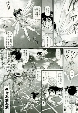 Page 179 of Gekkan Comic Muga 2005-09 Vol.24