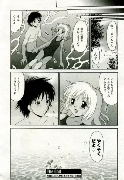 Page 227 of Gekkan Comic Muga 2005-09 Vol.24