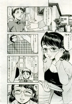 Page 277 of Gekkan Comic Muga 2005-09 Vol.24