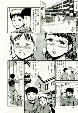 Page 279 of Gekkan Comic Muga 2005-09 Vol.24