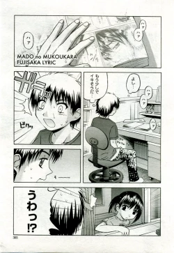 Page 296 of Gekkan Comic Muga 2005-09 Vol.24