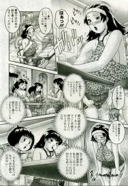 Page 437 of Gekkan Comic Muga 2005-09 Vol.24