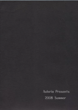 Page 18 of Touhou Toshima Benjo