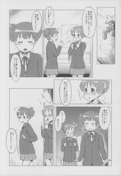 Page 26 of UI×JUN×AZU