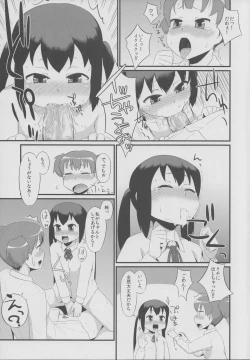 Page 6 of UI×JUN×AZU