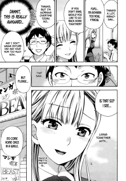 Page 3 of Spray Pink Ch.04 - Sister☆Office