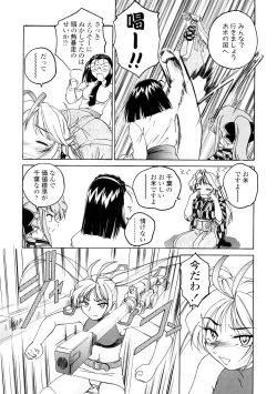 Page 147 of Futanari Yesterday