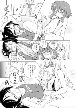 Page 19 of Futanari Yesterday