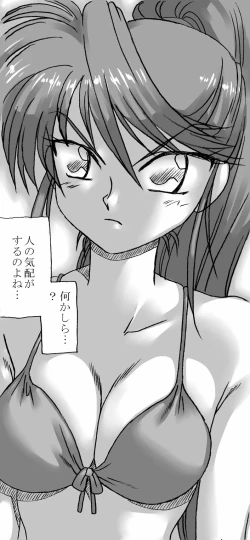 Page 11 of Exploits of the Invisible Man