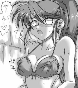 Page 13 of Exploits of the Invisible Man