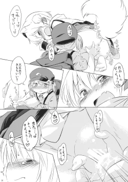 Page 19 of NitoMomix