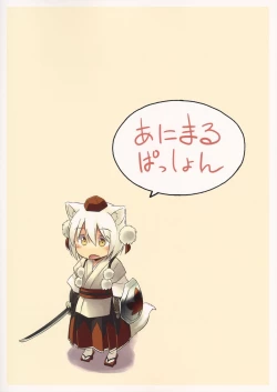 Page 26 of NitoMomix