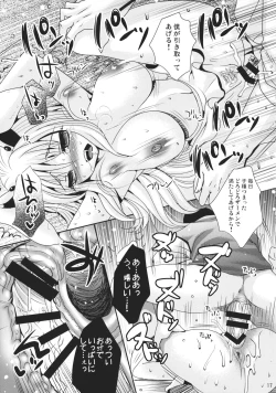 Page 16 of My Dear Bunny