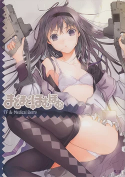 Page 28 of MadoMado HomuHomu